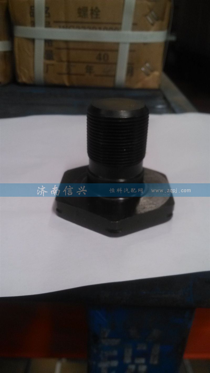WG2229100077,螺栓,濟南信興汽車配件貿(mào)易有限公司