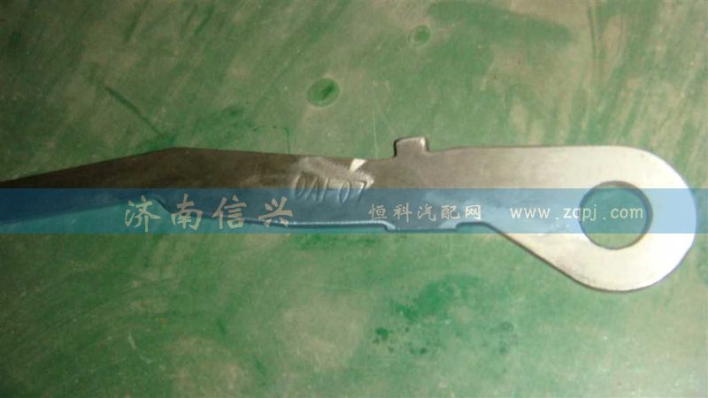 WG2229100092,主副箱互鎖板（HW13710）,濟(jì)南信興汽車配件貿(mào)易有限公司