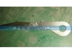 WG2229100092,主副箱互鎖板（HW13710）,濟(jì)南信興汽車配件貿(mào)易有限公司