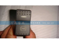 WG9925581046,ASR開關(guān),濟南信興汽車配件貿(mào)易有限公司