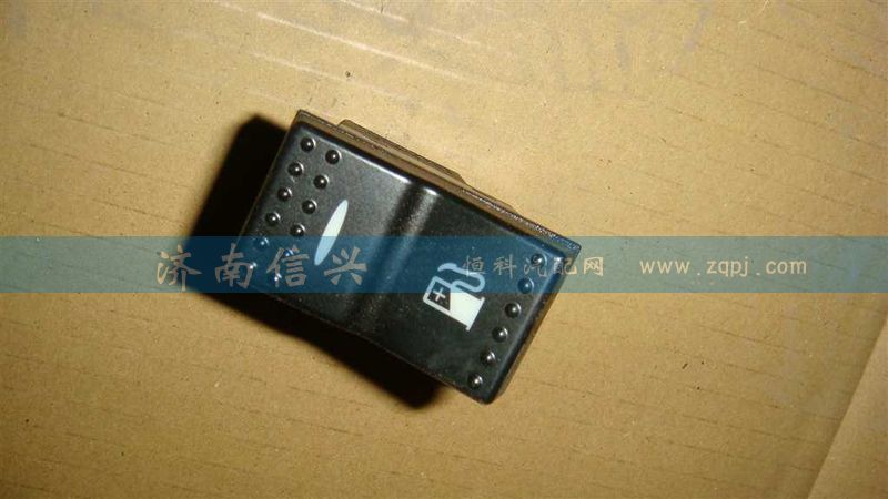 WG9925581057,經(jīng)濟(jì)運(yùn)行開(kāi)關(guān),濟(jì)南信興汽車配件貿(mào)易有限公司