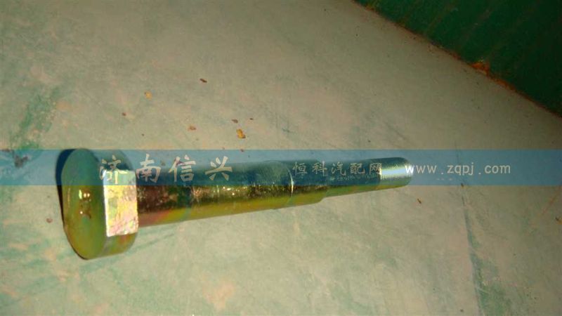 WG9925680620,銷軸(科曼),濟南信興汽車配件貿易有限公司