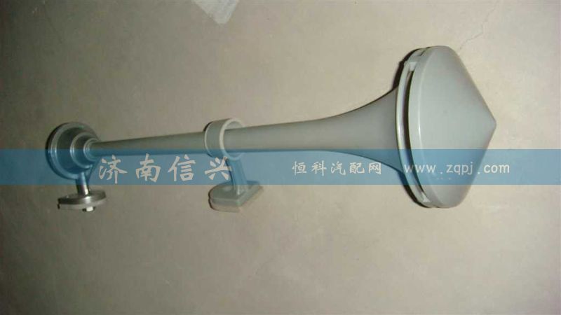 WG9000270004,氣喇叭總成(長(zhǎng)桿),濟(jì)南信興汽車配件貿(mào)易有限公司