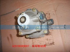 WG9000360172,掛車制動閥,濟南信興汽車配件貿(mào)易有限公司