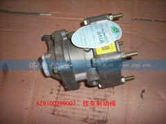 WG9000360172,掛車制動閥,濟南信興汽車配件貿(mào)易有限公司