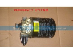 WG9000360521,空氣干燥器(VOSS),濟(jì)南信興汽車配件貿(mào)易有限公司