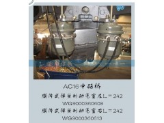 WG9000360608,膜片式彈簧制動氣室左L=242,濟(jì)南信興汽車配件貿(mào)易有限公司
