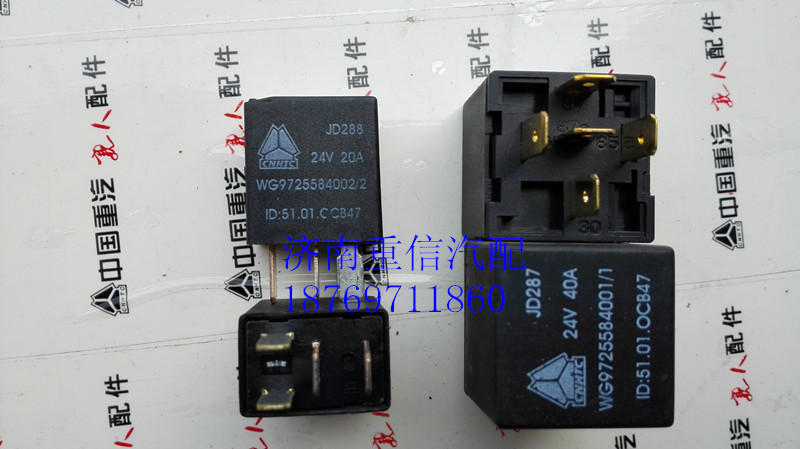 WG9725584002,常開式繼電器,濟南翊旋商貿(mào)有限公司（原重信）