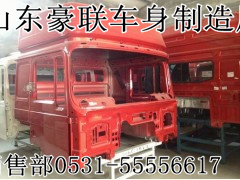 中國重汽豪沃牽引車車架總成大梁訂做自卸車副梁總成,中國重汽豪沃牽引車車架總成大梁訂做自卸車副梁總成,山東豪聯(lián)車身制造廠