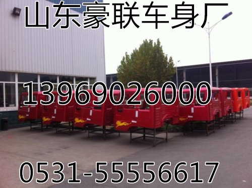 解放新大威車架總成大架子總成二梁總成廠家價格圖片,解放新大威車架總成大架子總成二梁總成廠家價格圖片,山東豪聯(lián)車身制造廠