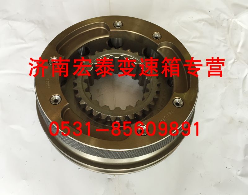 RTD-11609A-1707140,高低檔同步器總成,濟(jì)南宏泰變速箱專營店