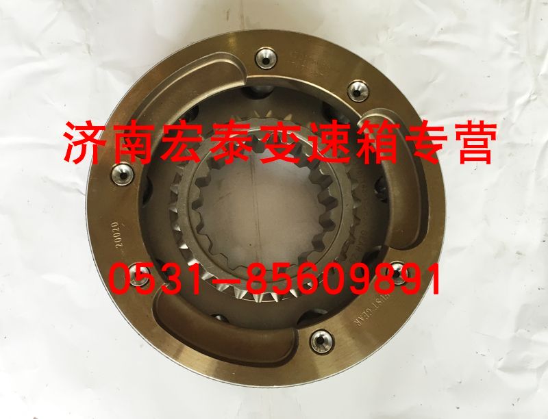 RTD-11609A-1707140,高低檔同步器總成,濟(jì)南宏泰變速箱專營店