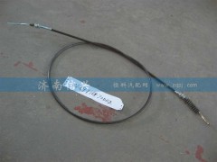 WG9716570002,油門拉索總成(HOWO7右置車),濟南信興汽車配件貿(mào)易有限公司