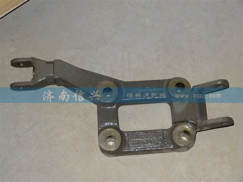 WG9716680027,減震器右下支架分裝總成,濟(jì)南信興汽車配件貿(mào)易有限公司