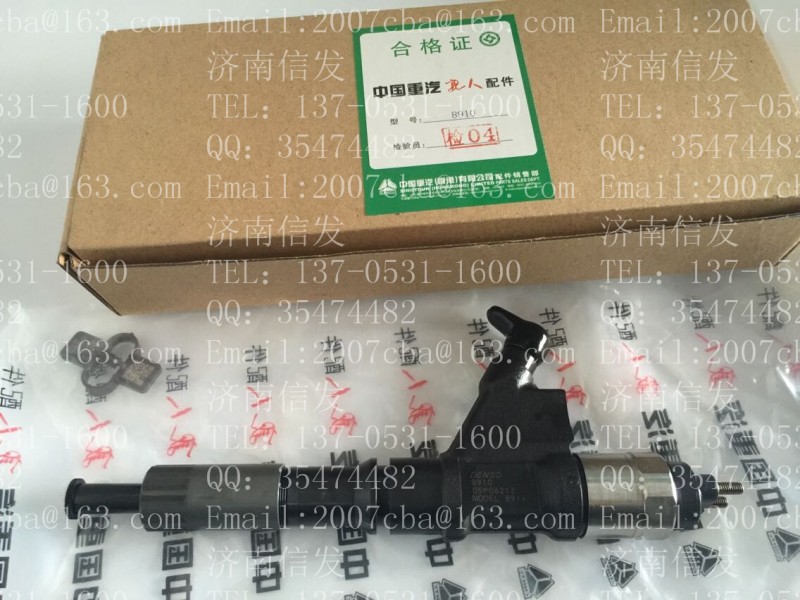 VG1246080106 電裝噴油器,VG1246080106 電裝噴油器,濟南信發(fā)汽車配件有限公司