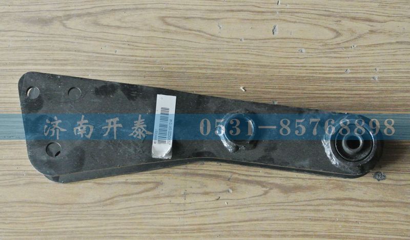WG1684447020,拉板總成,濟(jì)南開(kāi)泰工貿(mào)有限公司