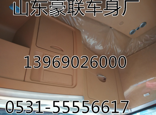 德龍新M3000駕駛室總成駕駛室空殼廠家價格圖片,德龍新M3000駕駛室總成駕駛室空殼廠家價格圖片,山東豪聯(lián)車身制造廠