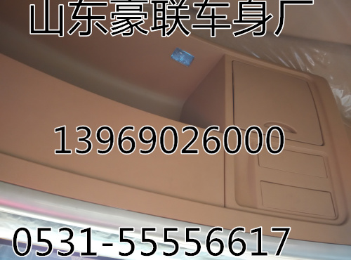 德龍新M3000駕駛室總成駕駛室空殼廠家價格圖片,德龍新M3000駕駛室總成駕駛室空殼廠家價格圖片,山東豪聯(lián)車身制造廠