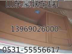 德龍新M3000駕駛室總成駕駛室空殼廠家價格圖片,德龍新M3000駕駛室總成駕駛室空殼廠家價格圖片,山東豪聯(lián)車身制造廠