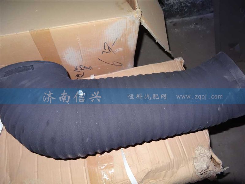 WG9925190046,空氣軟管,濟(jì)南信興汽車(chē)配件貿(mào)易有限公司