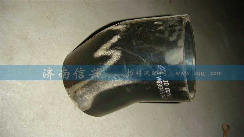 WG9925530011,出水膠管,濟南信興汽車配件貿(mào)易有限公司