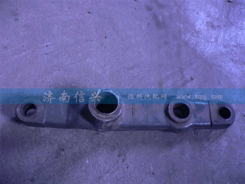 WG9925472055,一橋擺臂,濟南信興汽車配件貿(mào)易有限公司