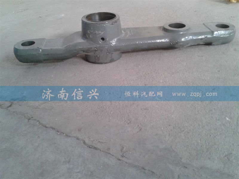WG9925472065,二橋擺臂,濟南信興汽車配件貿(mào)易有限公司