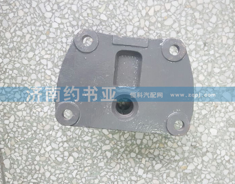 WG9416520015,后簧前支架HOWO,濟南約書亞汽車配件有限公司（原華魯信業(yè)）