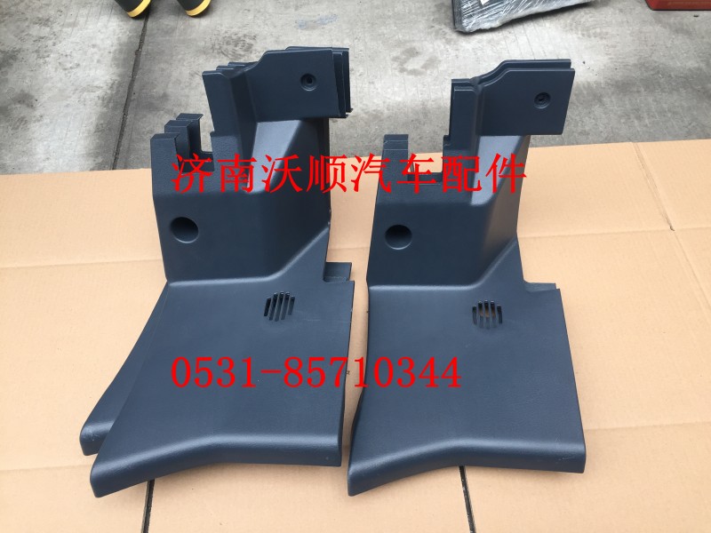 AZ1664160315,司機(jī)側(cè)右下護(hù)板總成,濟(jì)南變形金剛汽車配件有限公司