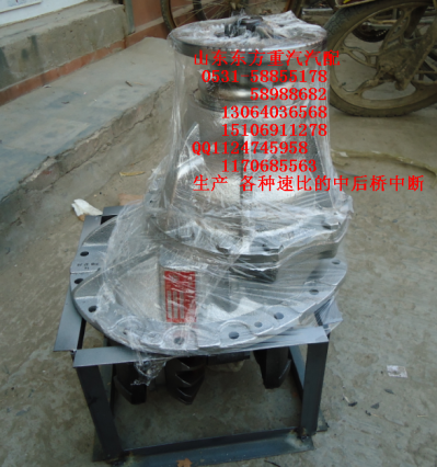 AZ9231320744,后橋中斷,濟南東方重汽配件銷售中心