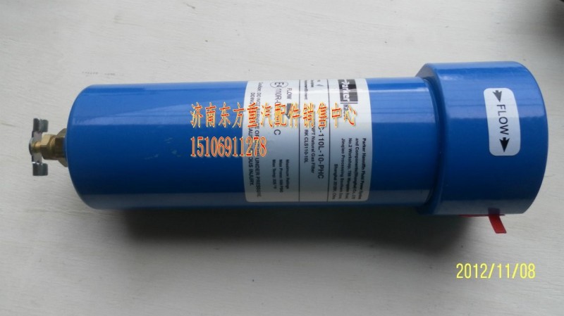 WG9925553120,低壓過濾器,濟南東方重汽配件銷售中心