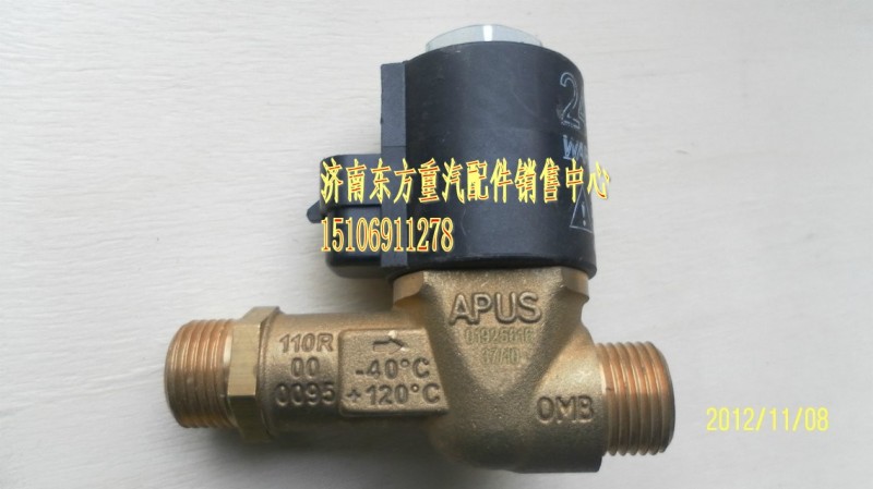 WG9116550114,高壓電磁閥,濟(jì)南東方重汽配件銷(xiāo)售中心