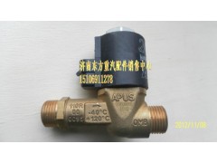 WG9116550114,高壓電磁閥,濟(jì)南東方重汽配件銷(xiāo)售中心