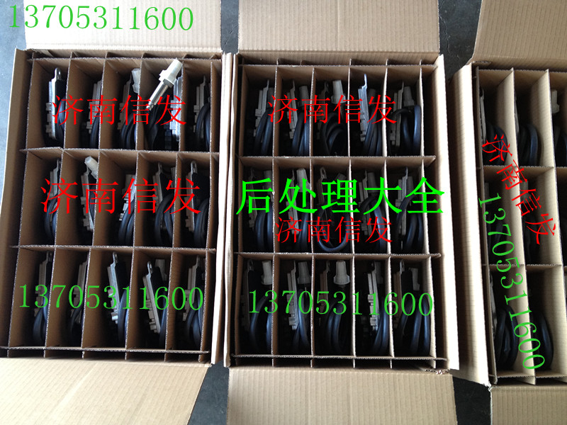 氮氧傳感器5wk97100大陸電子,氮氧傳感器5wk97100大陸電子,濟(jì)南信發(fā)汽車配件有限公司