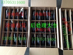 氮氧傳感器5wk97100大陸電子,氮氧傳感器5wk97100大陸電子,濟(jì)南信發(fā)汽車配件有限公司