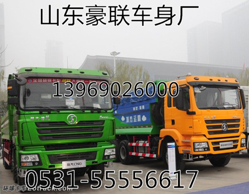 車架縱梁豪沃車架大梁廠家豪聯(lián)車架大梁廠家圖片,車架縱梁,山東豪聯(lián)車身制造廠