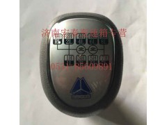 WG9700240001,16檔 手柄球,濟南宏泰變速箱專營店