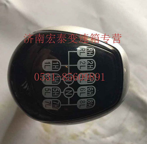 重汽 16檔 手柄球/WG9700240024