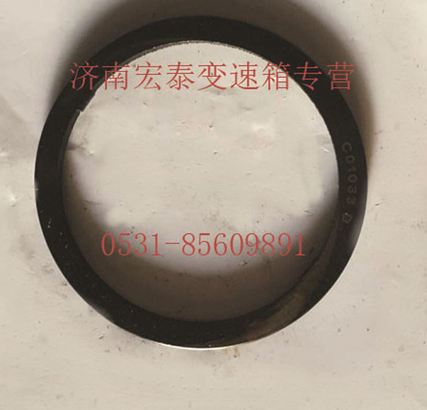 擋圈固定環(huán)/AZ2229100336