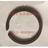 止動(dòng)環(huán)