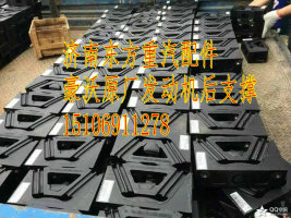 WG9125591031,發(fā)動(dòng)機(jī)后支撐（正孔）SR/70礦老式,濟(jì)南東方重汽配件銷(xiāo)售中心