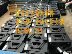 WG9125591031,發(fā)動(dòng)機(jī)后支撐（正孔）SR/70礦老式,濟(jì)南東方重汽配件銷(xiāo)售中心