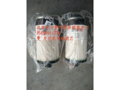 WG9925550105,燃油粗濾器濾芯,濟(jì)南東方重汽配件銷售中心