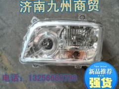 AZ9525720001,AZ9525720001大燈,濟(jì)南凱爾特商貿(mào)有限公司