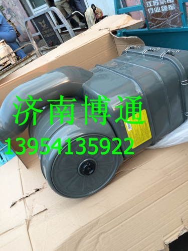 AZ9625190019,油浴式空氣濾清器總成,濟(jì)南博通重汽備件庫(kù)