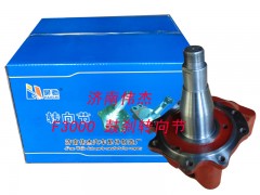 ,鼓剎轉向節(jié),濟南偉凱汽車配件有限公司（原偉杰）