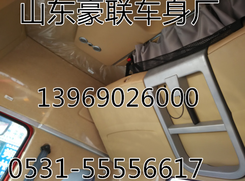 重汽立軸修理包轉(zhuǎn)向節(jié)修理包廠家價(jià)格圖片,重汽立軸修理包轉(zhuǎn)向節(jié)修理包廠家價(jià)格圖片,山東豪聯(lián)車身制造廠