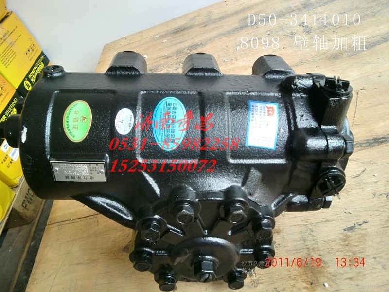 57600-Y4A30,轉(zhuǎn)向器,濟(jì)南奇昌汽車(chē)配件有限公司