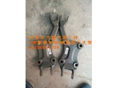 WG9716680057,后橋減震器支架 右下/4*2,濟南東方重汽配件銷售中心