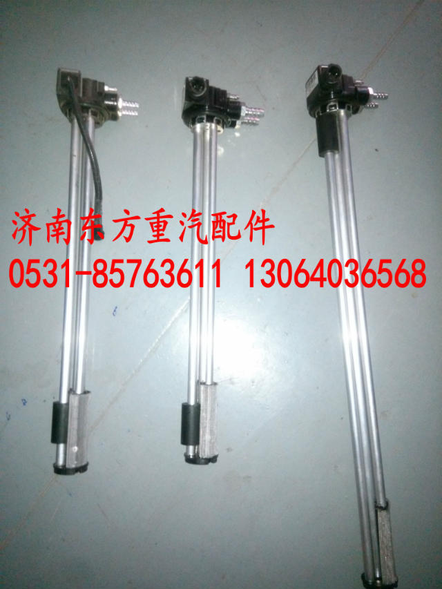 WG9725550030,油浮子 400L 三管不帶線,濟(jì)南東方重汽配件銷(xiāo)售中心